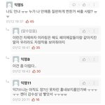 <b>연대</b> 에타 개더럽다ㅋㅋㅋㅋㅋㅋ