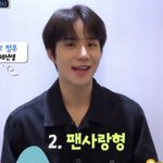 [NCT칠프] <b>이날</b> 어ㅐ캐 예븐거임