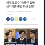 이런 인간 말을 믿고 살인<b>백신</b> 맞고 있어?