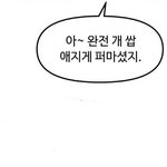 나 ㄹㅇ 과몰입 개오<b>타쿠</b>새1끼임ㅋㅋㅋㅋ