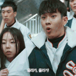 [드루와] 최우식 여태작품 다 <b>무쌍</b>여배우랑 함