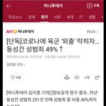 [댓글부탁해] 군캉<b>스가</b> 아니라 섻캉스네