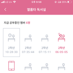 <b>열품</b>타 하니까