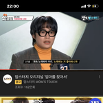 [NCT칠프] 이분 뭔가 문태일 <b>누</b>낌남