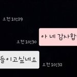[드루와] <b>팝송</b> 추천 좀 해주라ㅠㅠㅠㅠ
