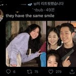 <b>지수</b> 정해인 웃는거봐 ㅋㅋ