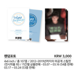 [BTOB] 늦덕이라 그런데
