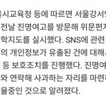 [댓글부탁해] 아니 왜 성<b>착취</b> 당한사람이 가해자한테 사과해야 됨...