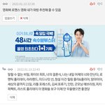 우울할 때 뭐 하냐고 했던 <b>판녀</b>