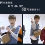 [NCT칠프] 내일 포카<b>온다</b>
