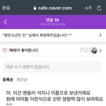 [군대] <b>그</b> 기부