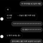 [NCT칠프] 아 진짜 개웃<b>겨</b>ㅋㅋ