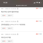[실화냐] 와 판녀들 강아지한테 악플다는수준ㅋㅋㅋ
