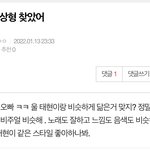 [TXT] 밑글 먹<b>금</b>