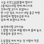 [댓글부탁해] 요즘 한국남자들은 군생활 편하게 하네?? 이거봐봐