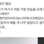 [NCT칠프] 아 <b>재태</b>크 이거 개귀여움