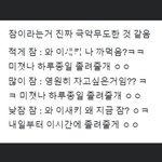 [드루와] <b>라면</b> <b>사진</b> 좀 뿌려줘 얘들아