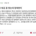 [NCT칠프] <b>조퇴</b>?