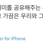 [NCT칠프] 뭐지? 나 왜 갑자기 울컥<b>하지</b>?