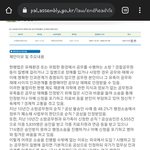 [이것좀봐줘] 세상은 넓고 쓰레기는 없어져버려