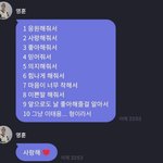 프메로 말 <b>실수</b>함 얘