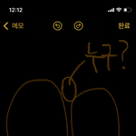 좋아하는 선수랑 셀카찍은사진 다시 보는데