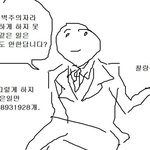 바지 사이즈 <b>궁예</b>좀