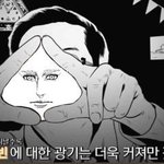 [진격의거인] <b>엘빈</b>