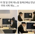 [NCT드림] 오메