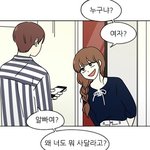 솔직히 <b>이때쯤</b>에 양갱 찐인줄알알음