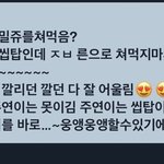 어떻게 <b>이주연</b>을 른으로  먹음
