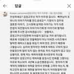검정고무신 <b>원작자</b>가 자기그림그려서 대행사에 고소당했다함  이게 정상임...