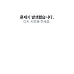 트위터에서