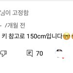 키작녀 <b>부심</b> 진짜 왤케 웃기지
