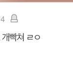 얘 <b>남자네</b>ㅋㅋㅋㅋㅋㅋㅋㅋㅋ