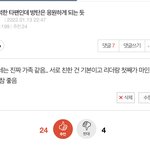 나 뭐 알아낸 거 있는데 볼 사람