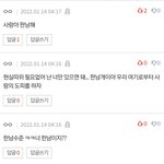 여기 댓글 웃겨 <b>디질</b>것 같음 ㅋㅋㅋㅋㅋㅋㅋㅋㅋ