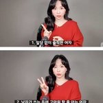 [댓글부탁해] 와 근데 한녀인척하는 <b>짱개들</b> 개많음