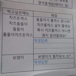 왜 이 남학생은 <b>신상</b>안털림?