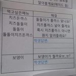 아 이거 ㅈㄴ 역겨워 아 ..