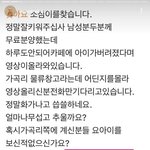 [<b>강아지</b>] <b>이</b> 악마들 좀 찾아줘!!!