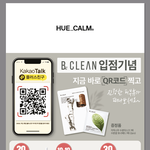 더현대 <b>팝업</b>스토어 구경갈라고