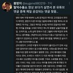 진짜 개소리 <b>진지</b>하게 잘한다