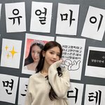 [모두드루와] 여자 아이들 미연 실물 본 사람 <b>생생</b> 후기 들려줘