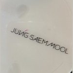 [ㅈㄱㄴ] 나 정샘물 <b>쿠션</b> 샀는데 ㄹㅇ개좋음
