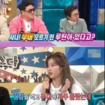 <b>사나</b> 김밥 트라우마 있다고 함