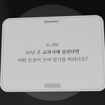 교과서에 실리면 어떤 문장이 쓰이길 바래요?