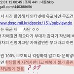 진명여고 사건 진행되는거 웃겨지네