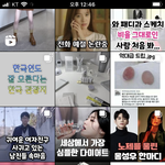 [이것좀봐줘] 인스타 알고리즘이 망가졌어