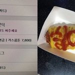 [군대] 김태태 <b>인스스</b> 보고 이거 생각남